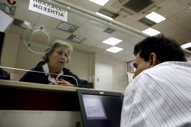 Έκκληση απόγνωσης: “Όχι” σε μειώσεις στο Εφάπαξ από εργαζόμενους στο ΙΚΑ