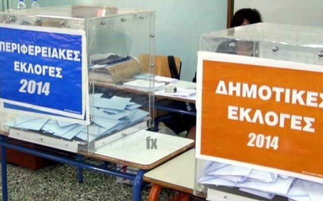 Eklogesota.gr: Όλοι οι υποψήφιοι σε ένα site