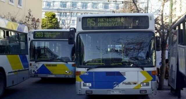 ΟΣΥ: Άλλες 35 απολύσεις λόγω πλαστών πιστοποιητικών