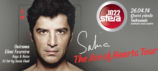 SAKIS ROUVAS “THE ACE OF HEARTS TOUR”