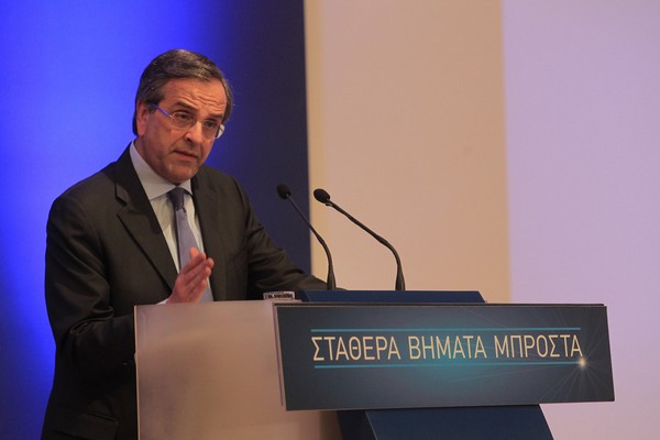 Αντώνης Σαμαράς: Να μην πάνε όλα στράφι στις ευρωεκλογές