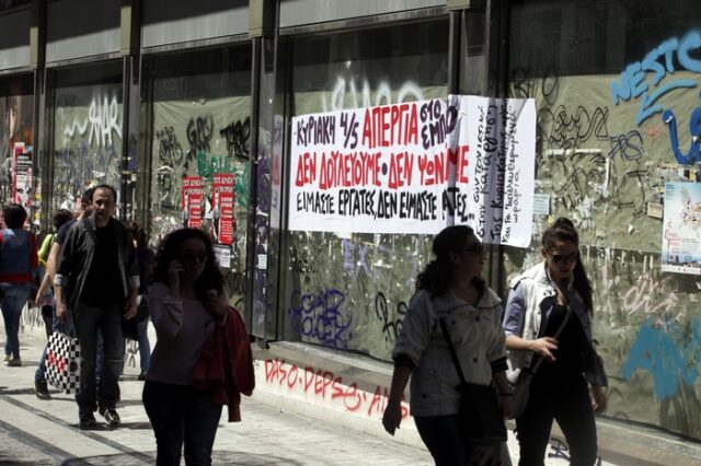 Βελτιώνονται οι συνθήκες αγορών για τους Έλληνες. Που υστερούμε στην Ευρώπη των 28