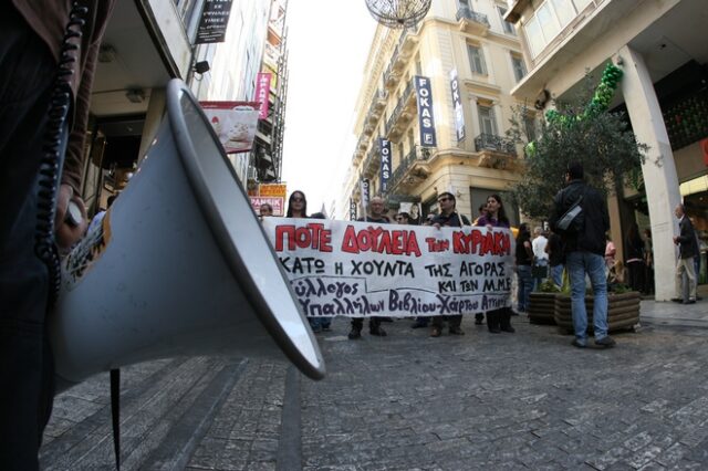 Ανοιχτά τα καταστήματα της Αθήνας την Κυριακή 2/11