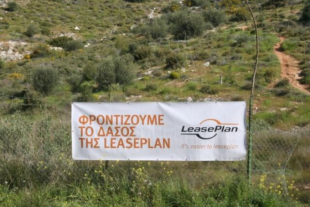 H LeasePLan Hellas για 2η συνεχή χρονιά “έδωσε ζωή” στο Αισθητικό Δάσος του Υμηττού