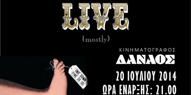 Monty Python Live στον Δαναό