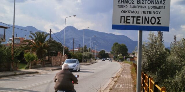 Αυτοκτόνησε στην αυλή του σπιτιού του