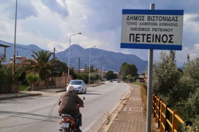 Αυτοκτόνησε στην αυλή του σπιτιού του