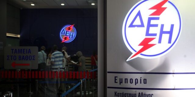 H ΔΕΗ κατεβάζει τους διακόπτες λόγω ΓΕΝΟΠ: Πότε προγραμματίζει κυλιόμενες διακοπές ρεύματος