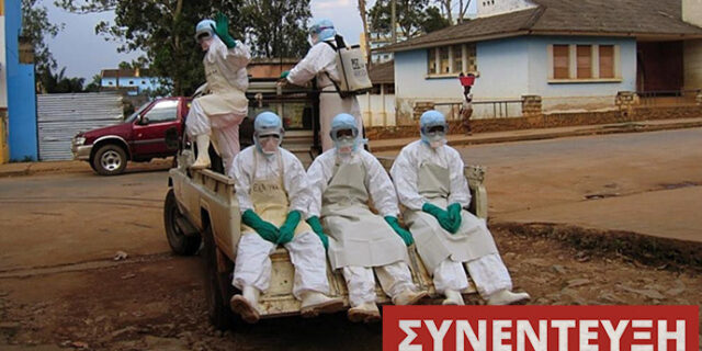 Ιωάννης Τσελέντης: “Ο ιός Έμπολα, μπορεί να είναι θανατηφόρος στο 90% των περιπτώσεων. Η επιδημία έχει φτάσει στις πόλεις και δείχνει ανεξέλεγκτη”