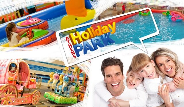 Athens Holiday Park… το αγαπήσαμε και το περιμέναμε! Έγινε θεσμός και επιστρέφει ακόμη καλύτερο …με το Cheapis.gr