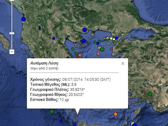 Σεισμός 4 ρίχτερ βόρεια της Κρήτης