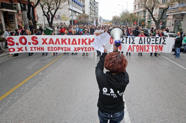 Ελεύθεροι με όρους άλλοι δέκα κατηγορούμενοι για επεισόδια στη Χαλκιδική