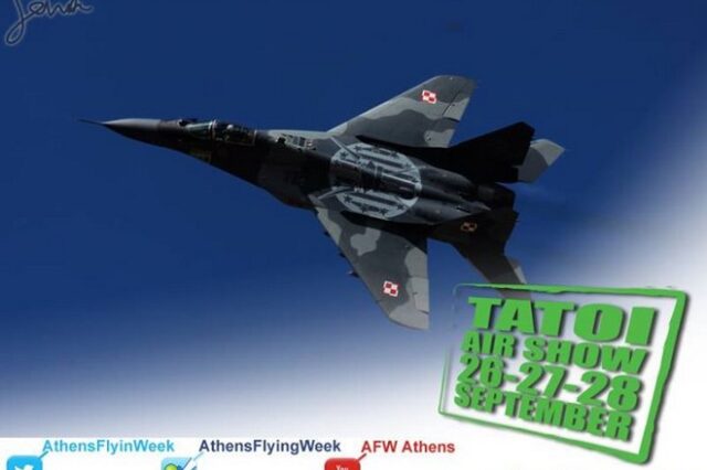 Athens Flying Week: Η εντυπωσιακή πτήση του F16 και τα αεροπλάνα που “ξύπνησαν” το Φάληρο