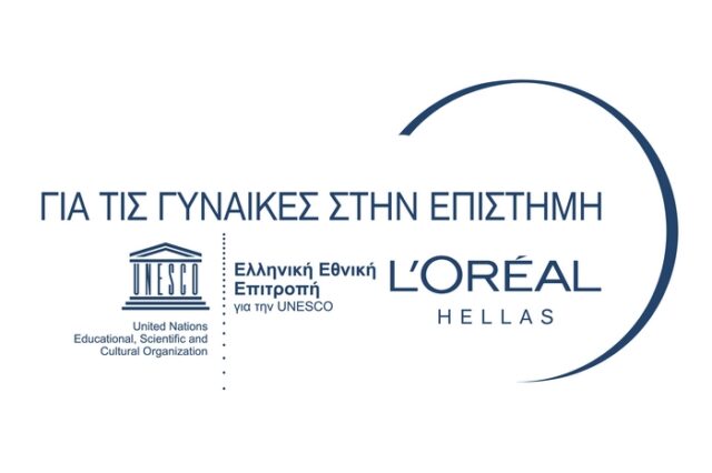 “Ελληνικά Βραβεία 2014 L’ORÉAL-UNESCO για τις Γυναίκες στην Επιστήμη”