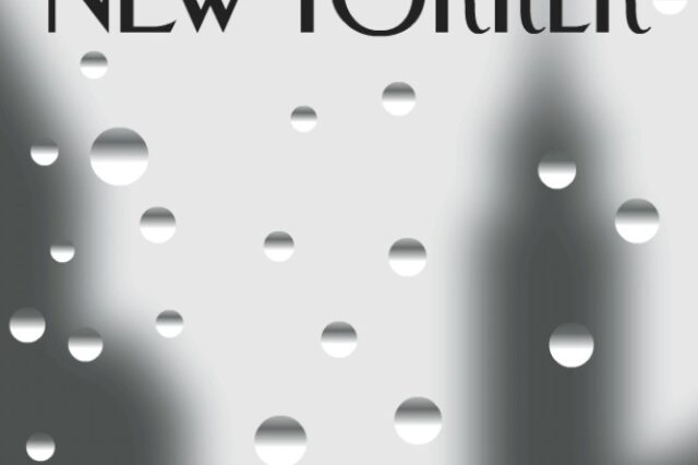 Το “κινούμενο” ηλεκτρονικό εξώφυλλο του Newyorker