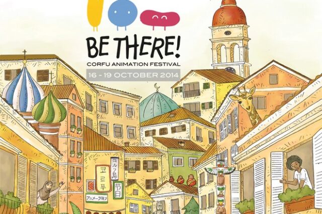 Be there! Corfu Animation Festival 4