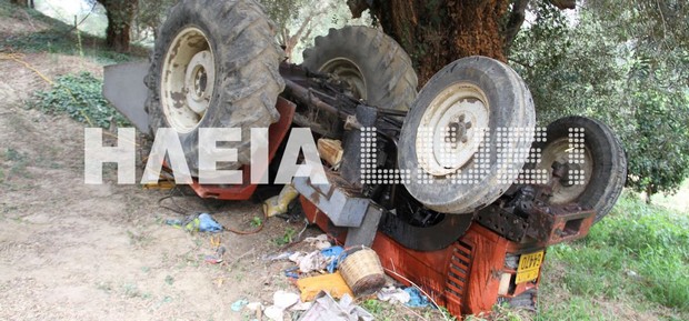 Τρακτέρ καταπλάκωσε 76χρονο αγρότη στην Ηλεία