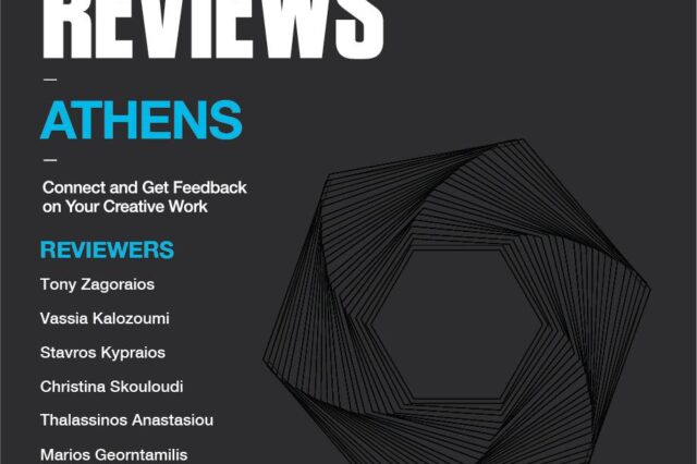 Το Vellios School of Art διοργανώνει το 6ο Behance Portfolio Review