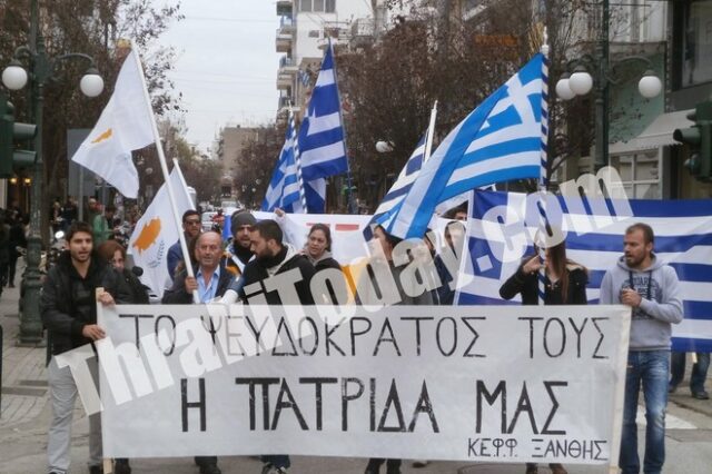 Οι Κύπριοι δεν ξέχασαν. Στους δρόμους για την ανακήρυξη του ψευδοκράτους