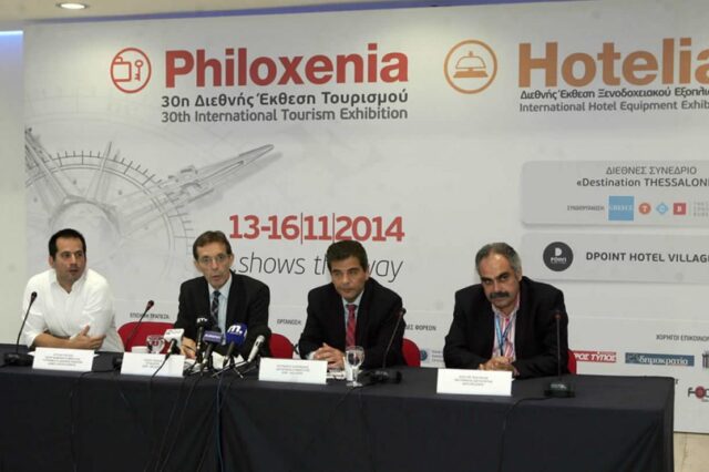 Philoxenia και Hotelia ισχυρό δίδυμο στην τουριστική βιομηχανία