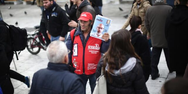 Στη Σχεδία το Βραβείο του Ευρωπαίου Πολίτη για το 2014