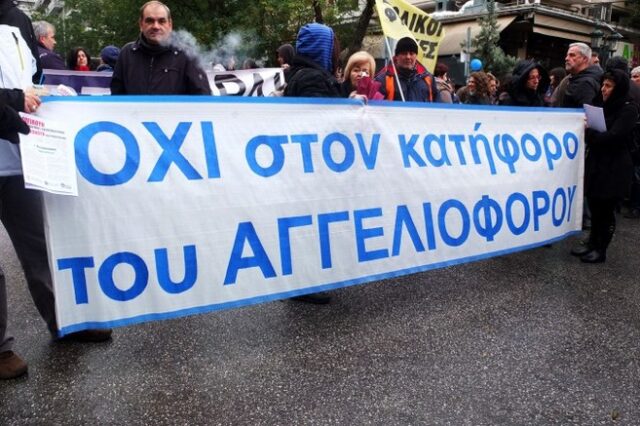 Συνελήφθη ο εκδότης της εφημερίδας “Αγγελιοφόρος” για μη καταβολή δώρου Χριστουγέννων