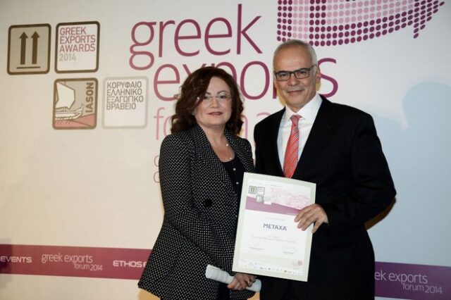 Greek Exports Awards 2014: Η Επιβράβευση των Ελληνικών Εξαγωγικών Επιχειρήσεων