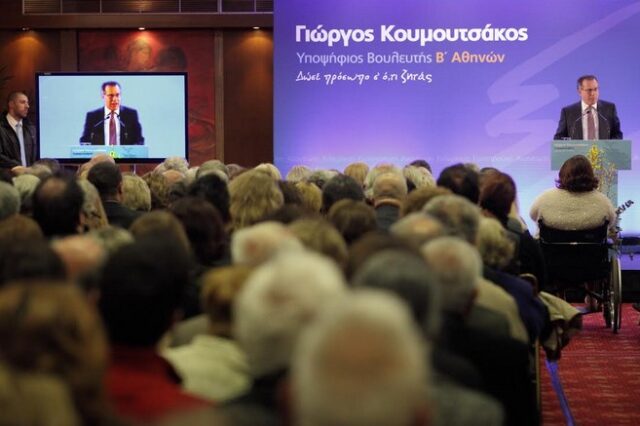 Κουμουτσάκος: Λευκή, ουδέτερη, ανέξοδος ψήφος δεν μπορεί να υπάρχουν