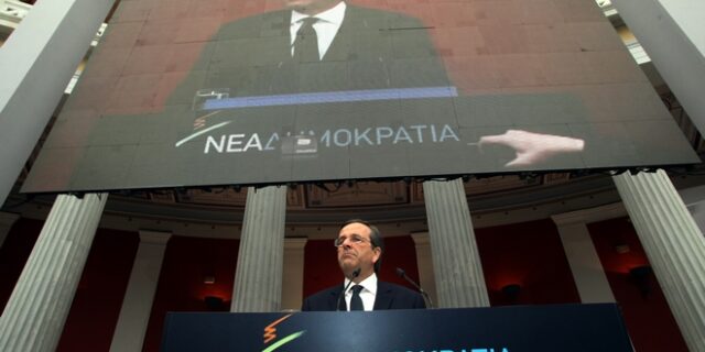 Και δεξιά στροφή και διεύρυνση στο κέντρο γίνεται;