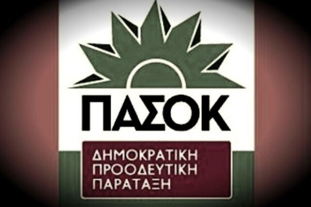 Σαν απάντηση στο Γιώργο Παπανδρέου! “Κρατάμε ψηλά την ευθύνη” το σύνθημα του πρώτου τηλεοπτικού σποτ του ΠΑΣΟΚ