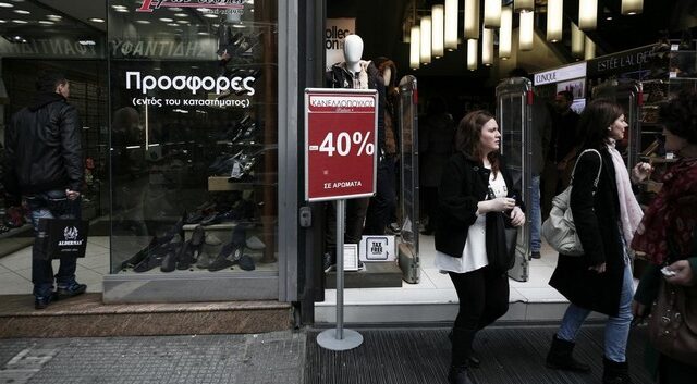 Ανοικτά καταστήματα με εκπτώσεις πάνω από 50%