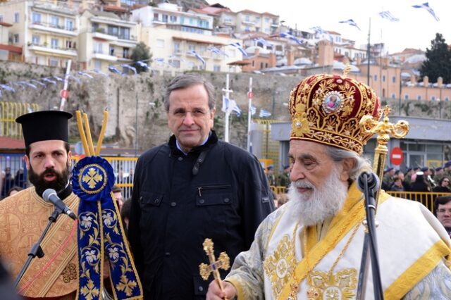 Στην Καβάλα ο Σαμαράς για τον Τίμιο Σταυρό