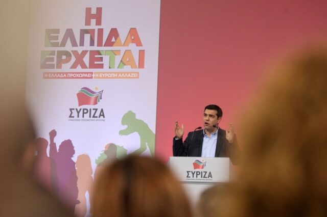 Οι πηγές χρηματοδότησης του ΣΥΡΙΖΑ για το Ασφαλιστικό 