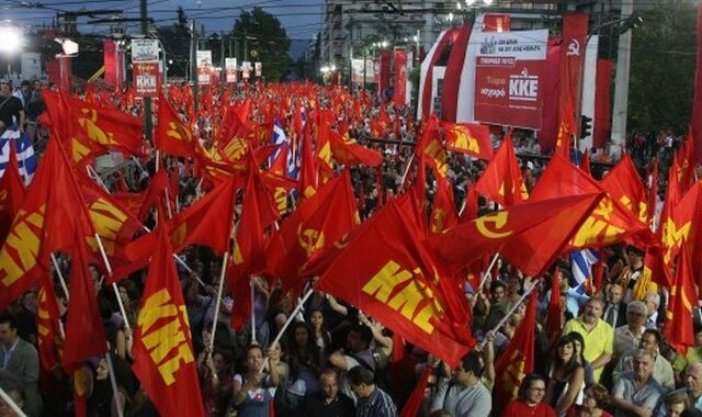 Συλλαλητήριο διαμαρτυρίας για την νέα συμφωνία της κυβέρνησης διοργανώνει την Παρασκευή το ΚΚΕ