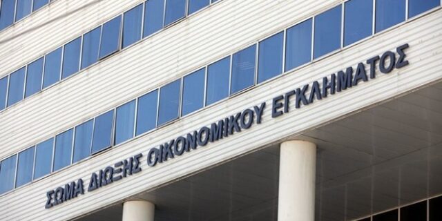 Παραιτήθηκε ο επικεφαλής του ΣΔΟΕ, Παναγιώτης Δάνης