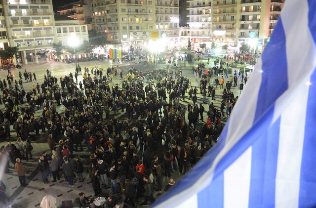 Δημοσκόπηση: Ναι στη σύγκρουση με τη τρόικα λέει το 72%