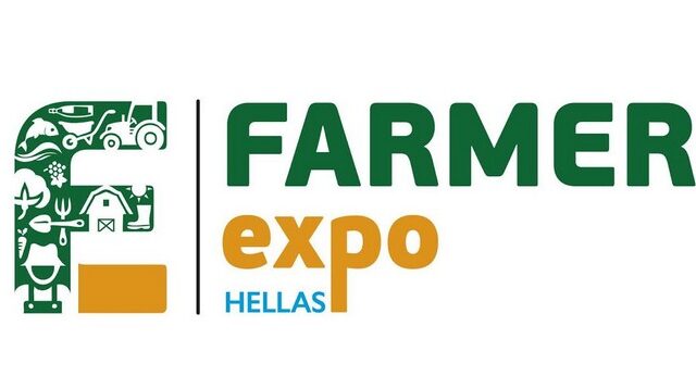 Προ των Πυλών η 2η Έκθεση Αγροτικής Ανάπτυξης Farmer Expo Hellas 2015