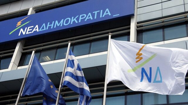 ΝΔ: Η κυβέρνηση έχει χάσει κάθε επαφή με την πραγματικότητα