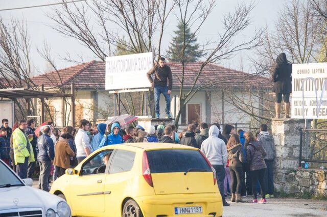 Νέα συγκέντρωση διαμαρτυρίας έξω από τη Γαλακτοκομική Σχολή Ιωαννίνων