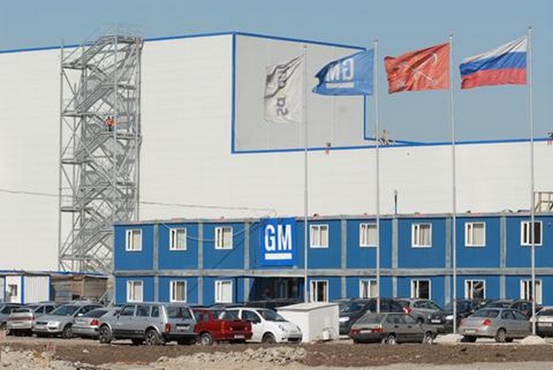 Η General Motors εγκαταλείπει τη ρωσική αγορά