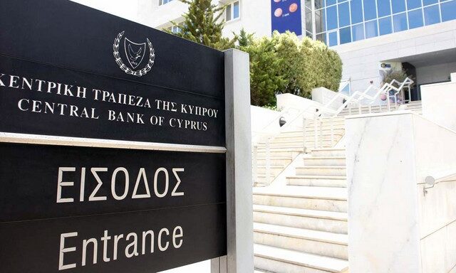 Fitch: Η Κύπρος δεν θα χρειαστεί τα 10 δισ. του διεθνούς πακέτου διάσωσης