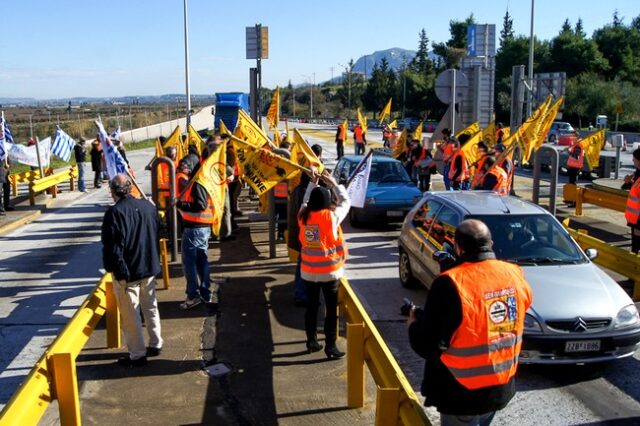 Βουλευτές του ΣΥΡΙΖΑ ζητούν παύση διώξεων για το ‘Δεν πληρώνω’ στα διόδια