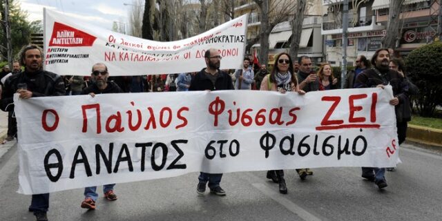 Χρυσαυγίτες χτύπησαν φίλους του Παύλου Φύσσα