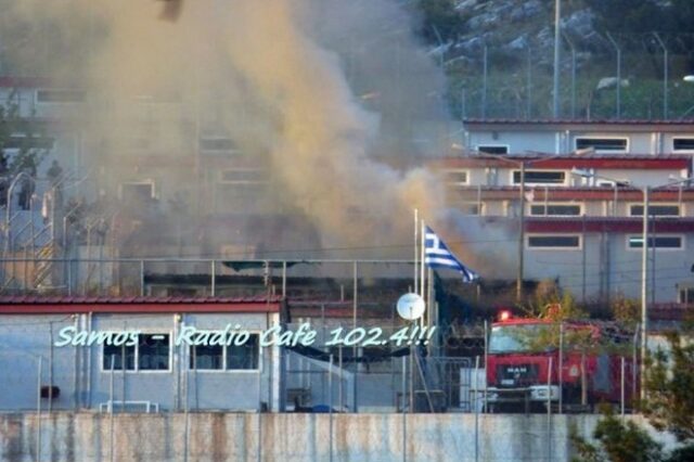 Φωτιά σε κέντρο αλλοδαπών στη Σάμο. Ανήλικος επιχείρησε να αυτοκτονήσει