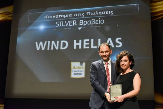 Σημαντικές διακρίσεις για την WIND στα Sales Excellence Awards 2015