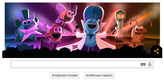 Eurovision 2015: Google Doodle αφιερωμένο στον τελικό