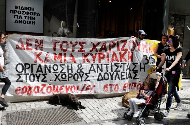 Ανοιχτά μαγαζιά με εντάσεις και καταναλωτές σε ‘αποχή’