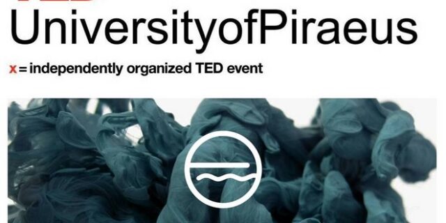 Taming Waves: Δαμάζοντας τα κύματα από το TEDx University of Piraeus
με τη στήριξη της WIND