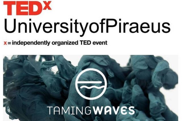 Taming Waves: Δαμάζοντας τα κύματα από το TEDx University of Piraeus
με τη στήριξη της WIND