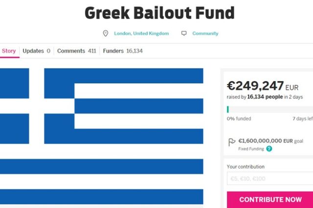 Καμπάνια στο  Indiegogo για τη διάσωση της Ελλάδας